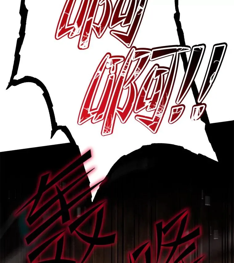 93.森德斯花 第160页