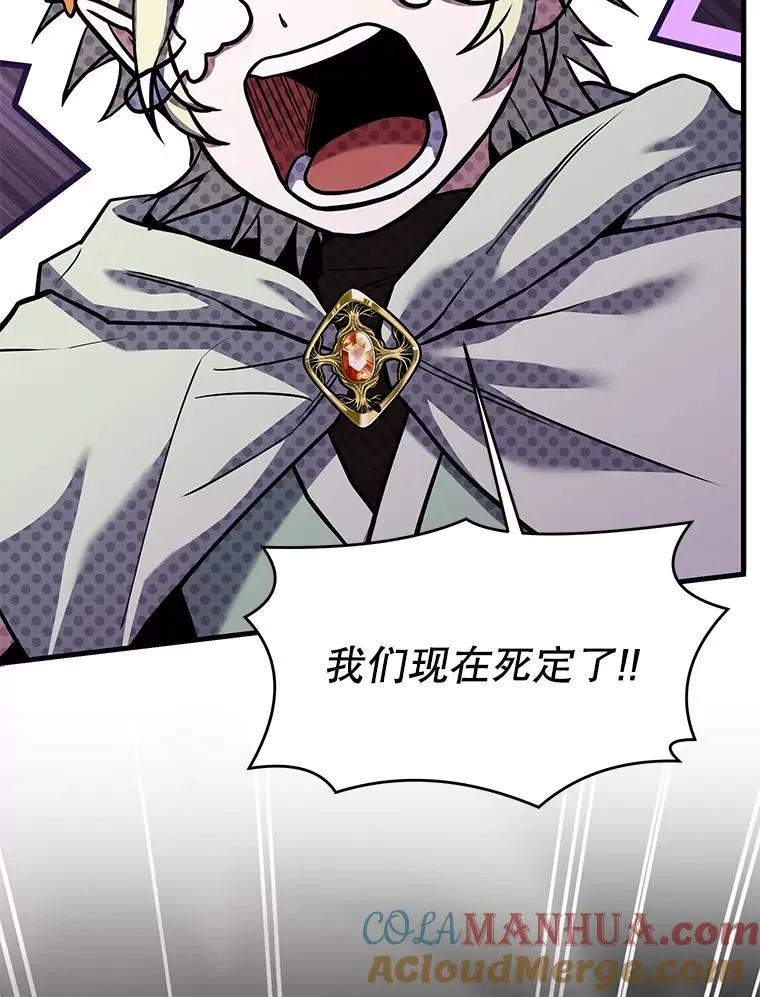 93.森德斯花 第165页