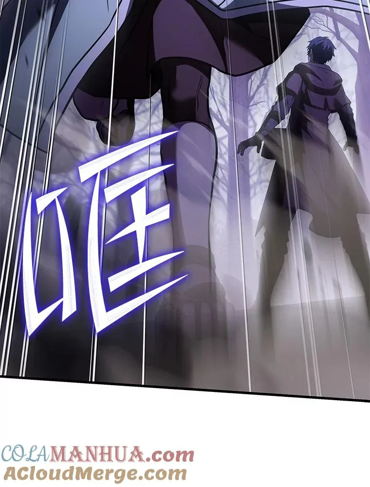 93.森德斯花 第169页
