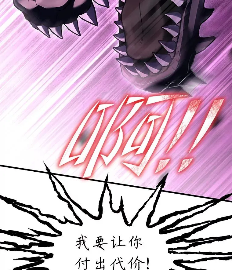 93.森德斯花 第172页