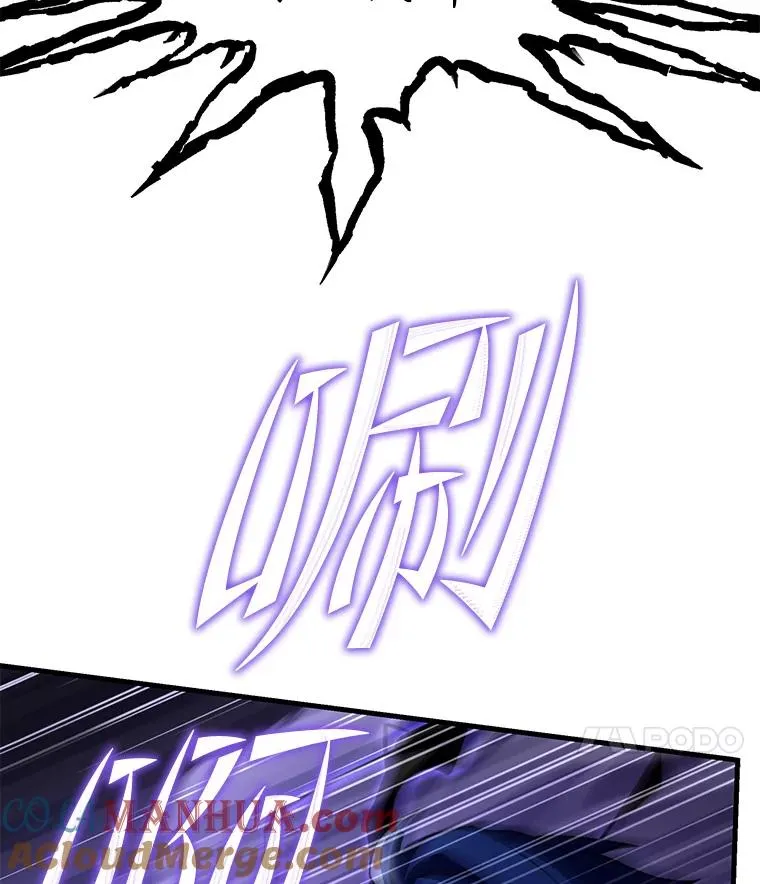93.森德斯花 第173页
