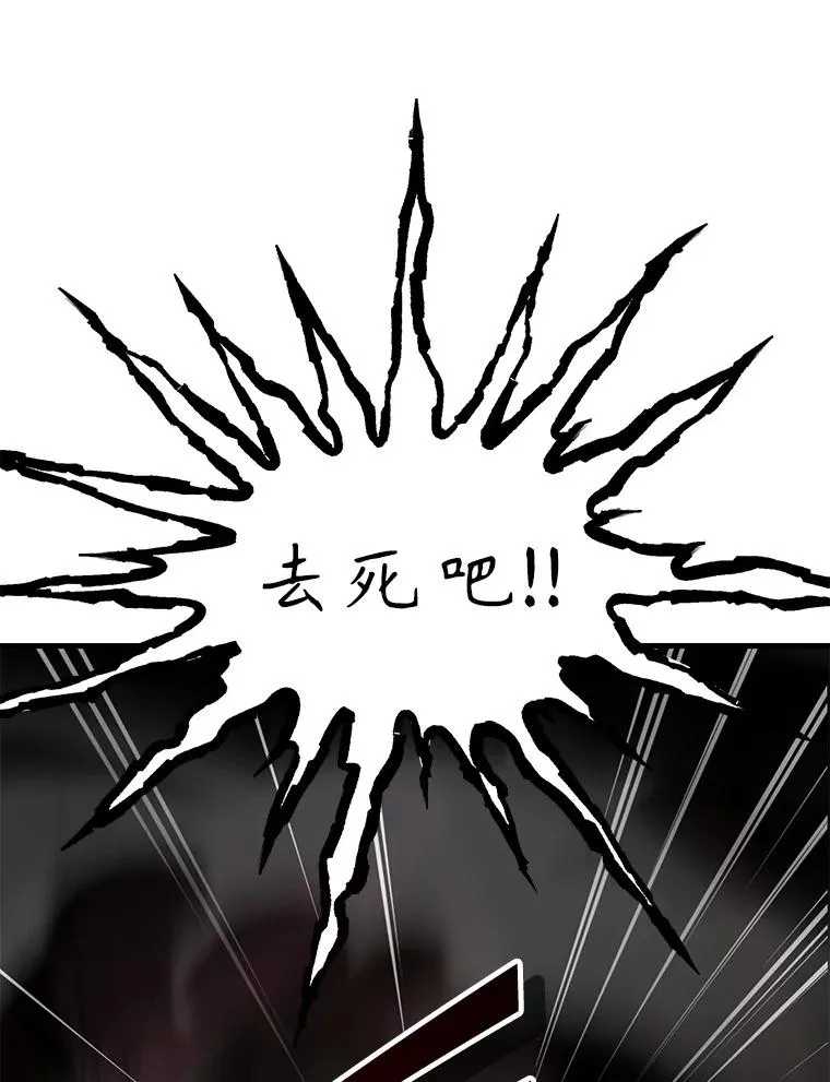 93.森德斯花 第175页