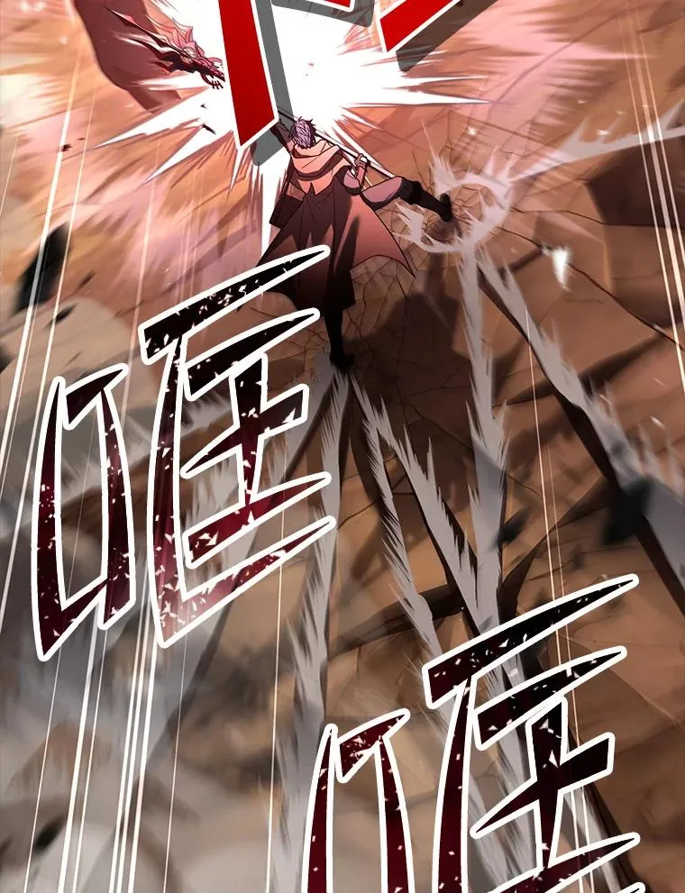 93.森德斯花 第178页