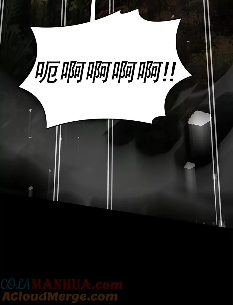 93.森德斯花 第181页