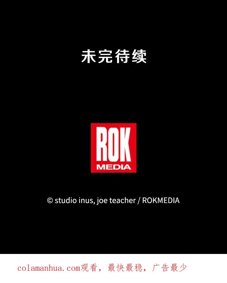93.森德斯花 第182页