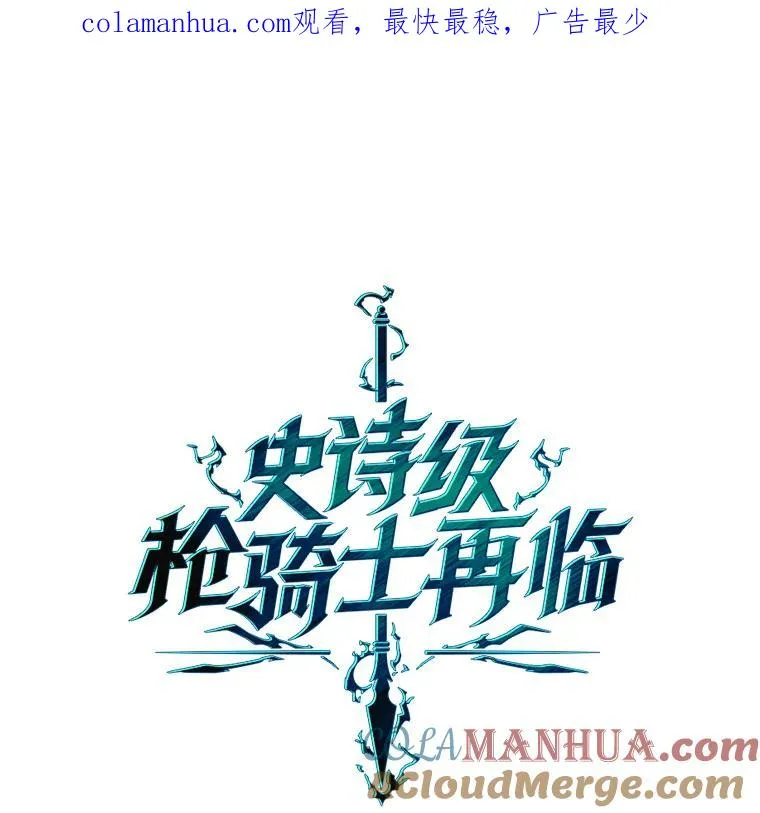 88.超人大战 第1页