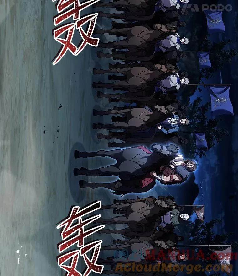 88.超人大战 第5页