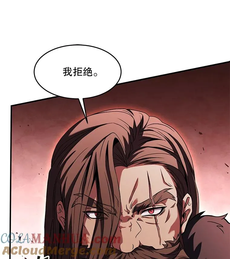 88.超人大战 第9页