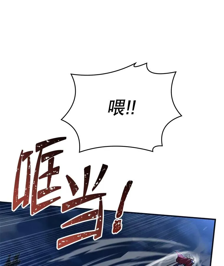 88.超人大战 第11页