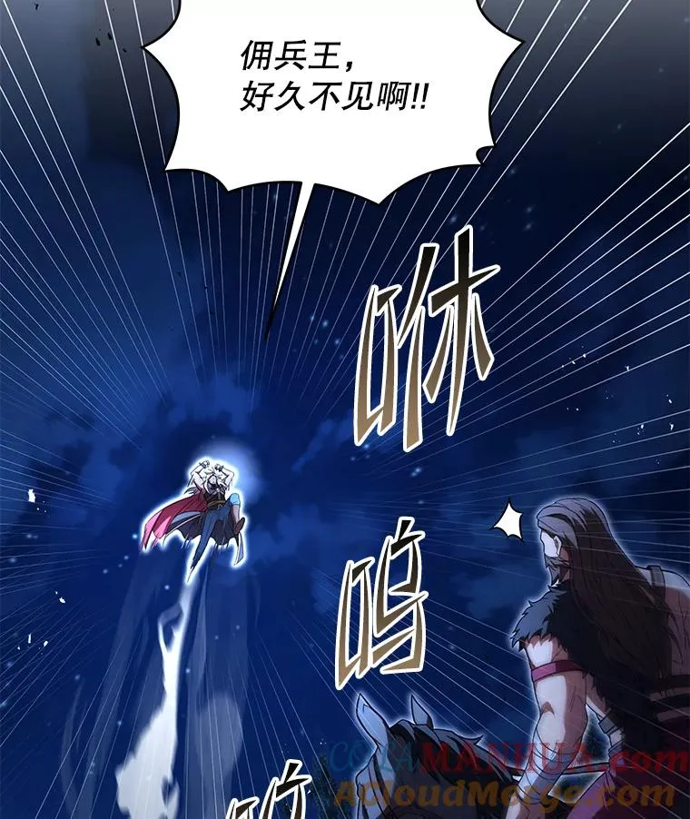88.超人大战 第13页