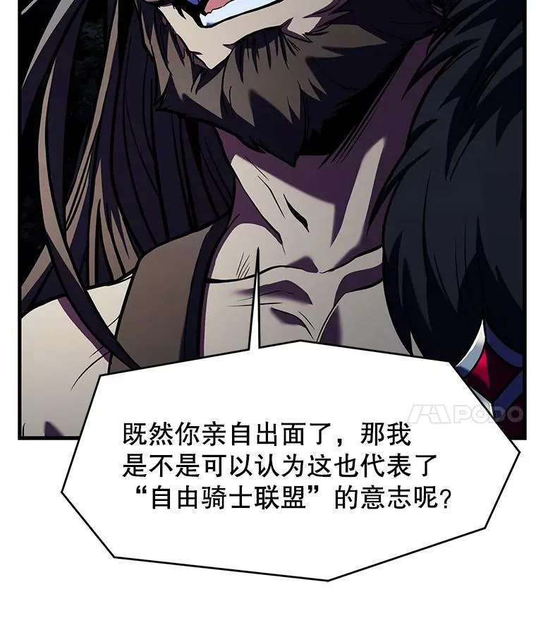 88.超人大战 第19页