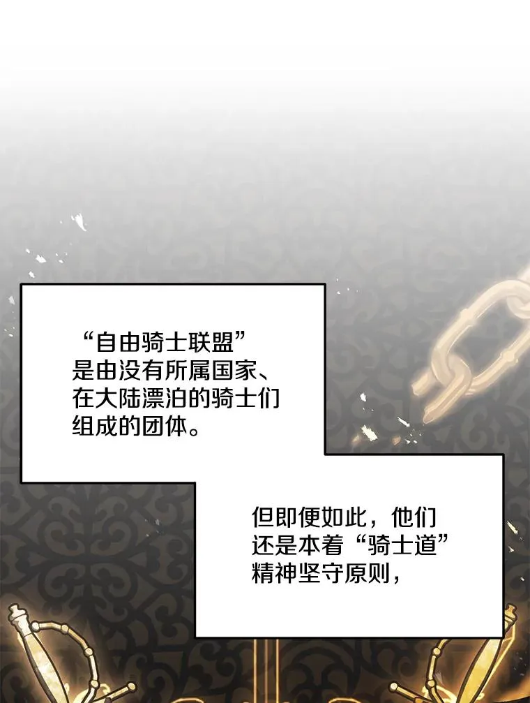 88.超人大战 第20页