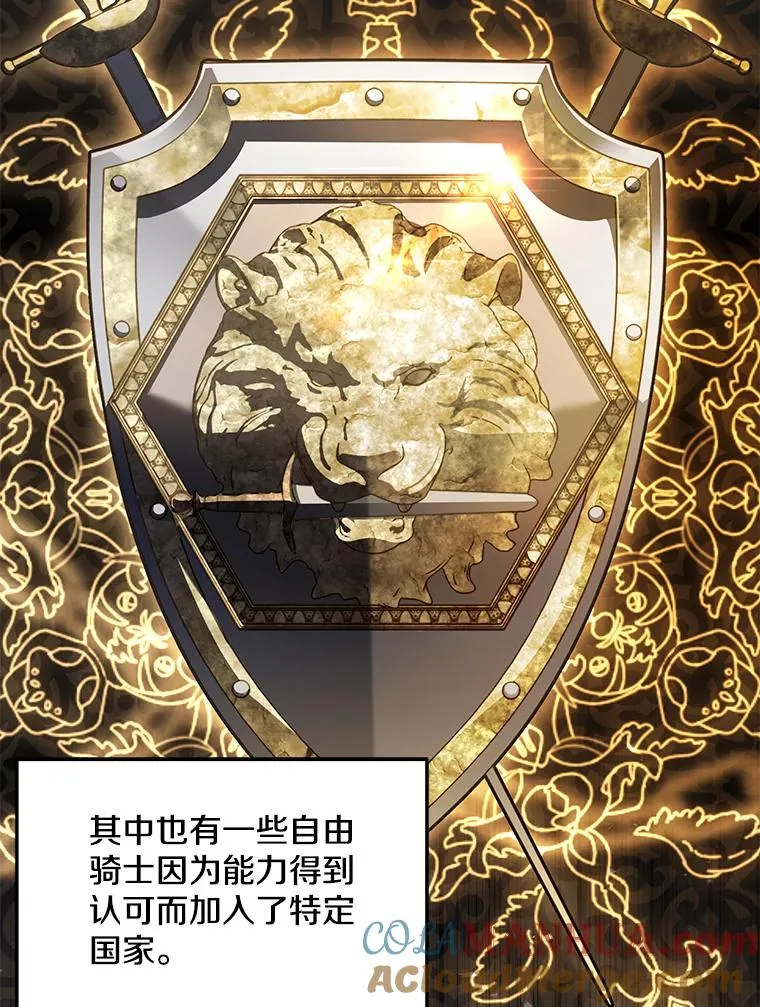 88.超人大战 第21页