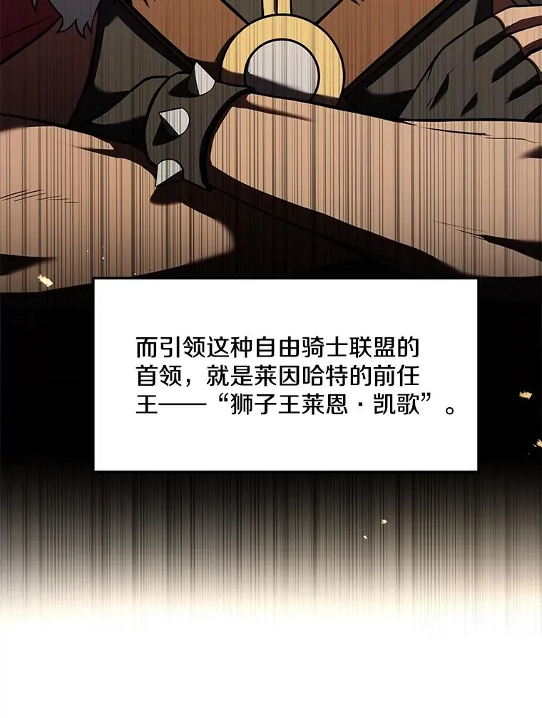 88.超人大战 第23页