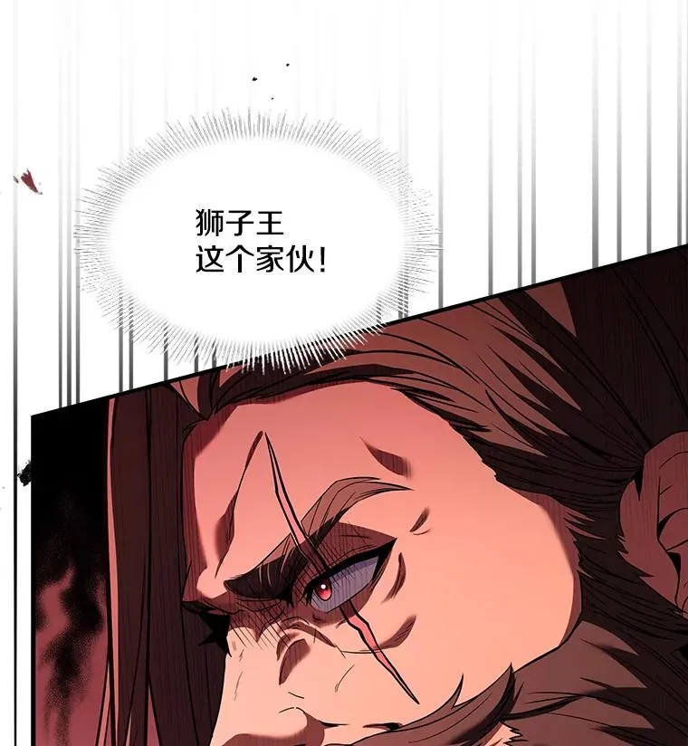 88.超人大战 第30页