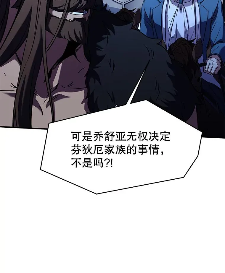 88.超人大战 第40页