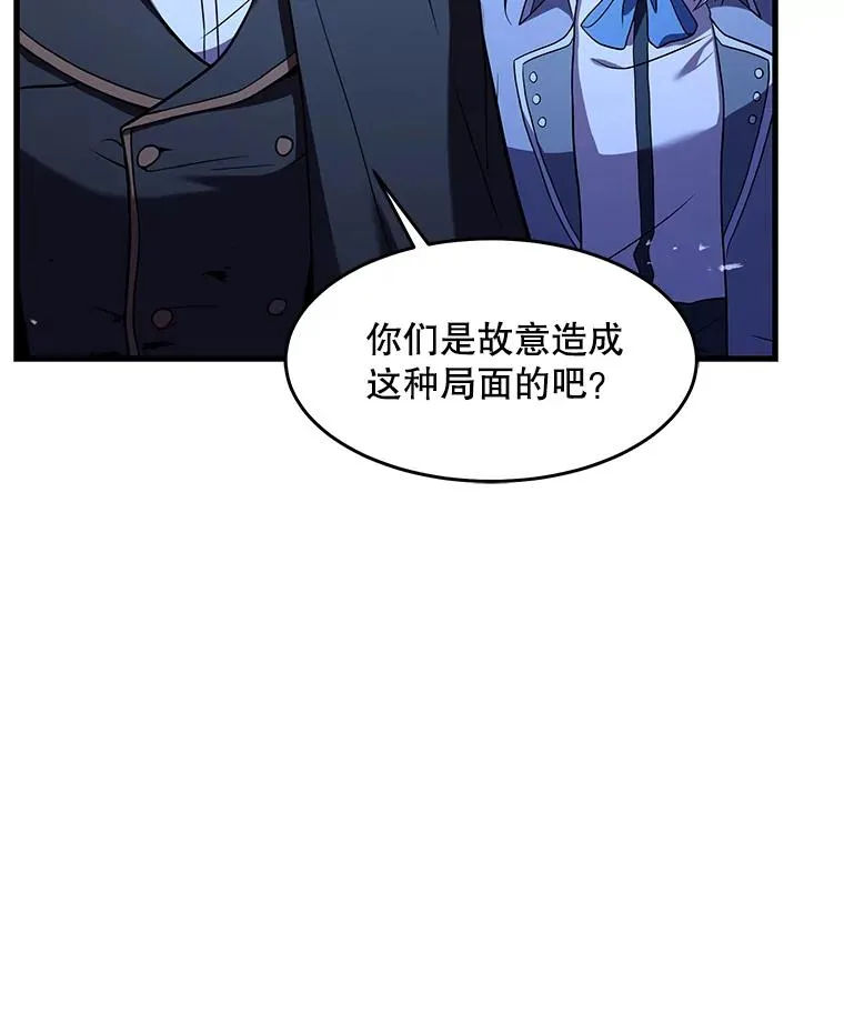 88.超人大战 第55页