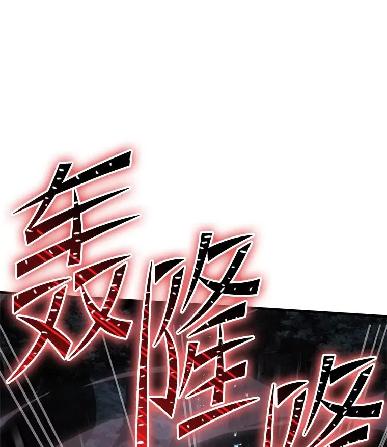 88.超人大战 第100页
