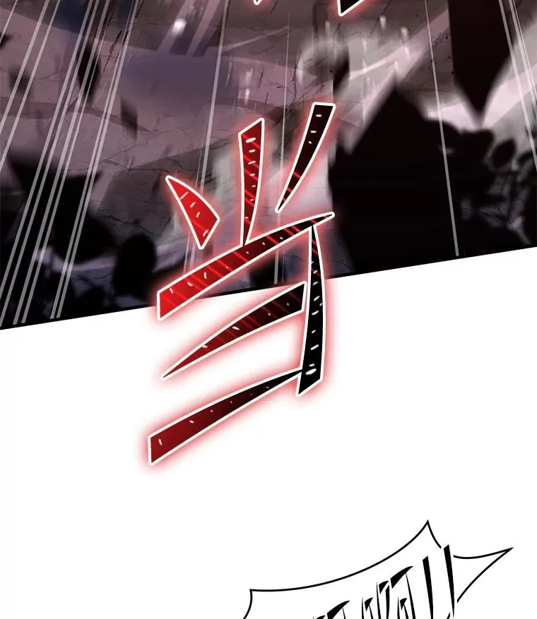 88.超人大战 第103页