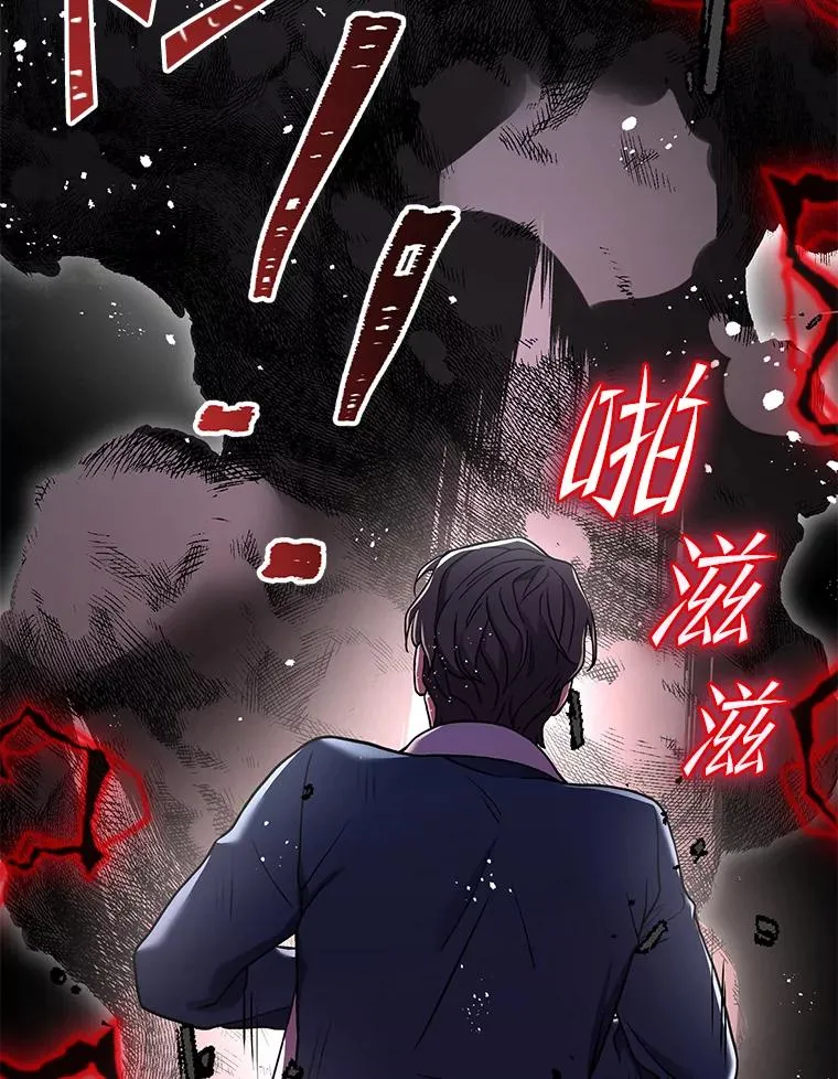88.超人大战 第112页