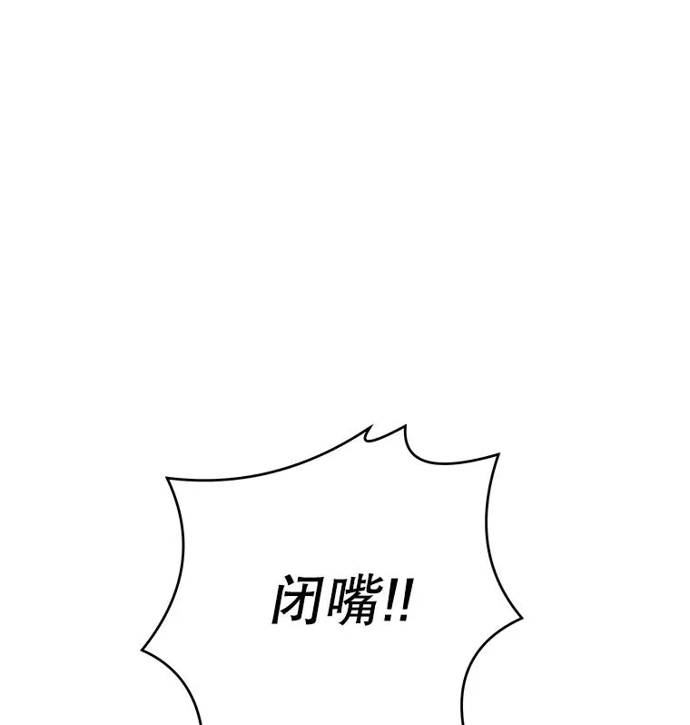 88.超人大战 第131页