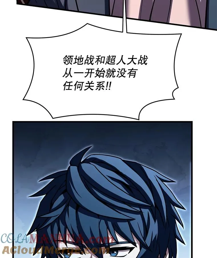 88.超人大战 第137页