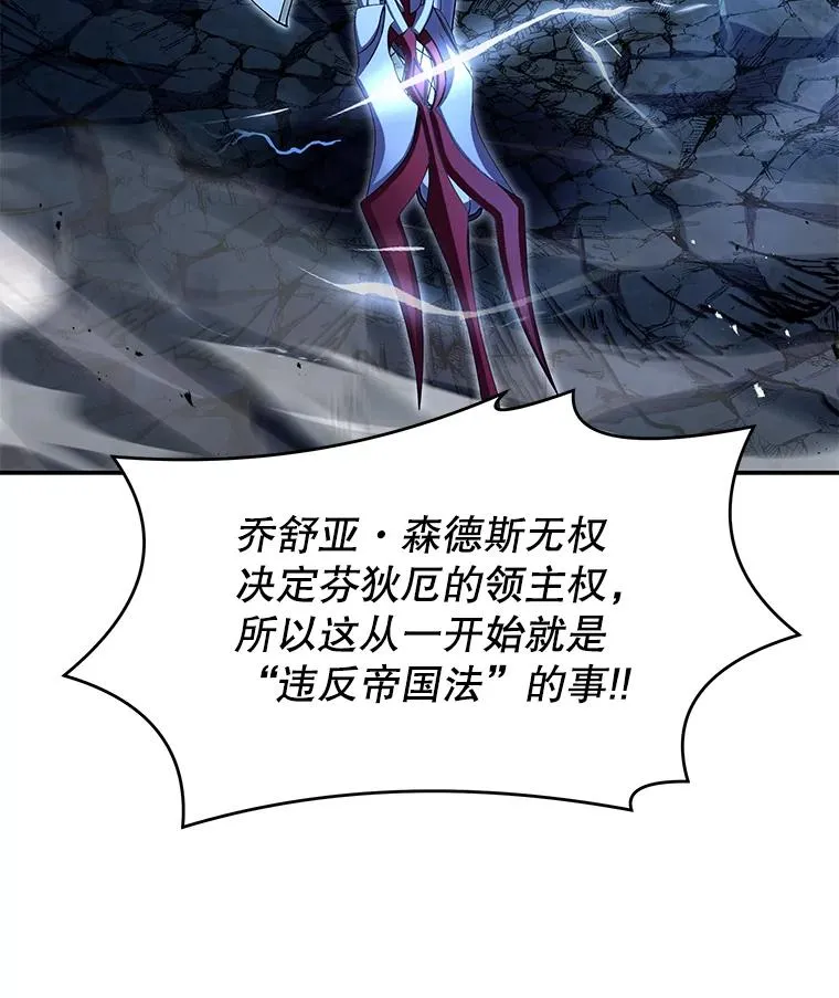 88.超人大战 第140页