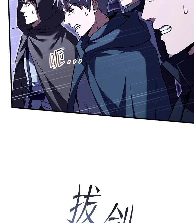 88.超人大战 第152页
