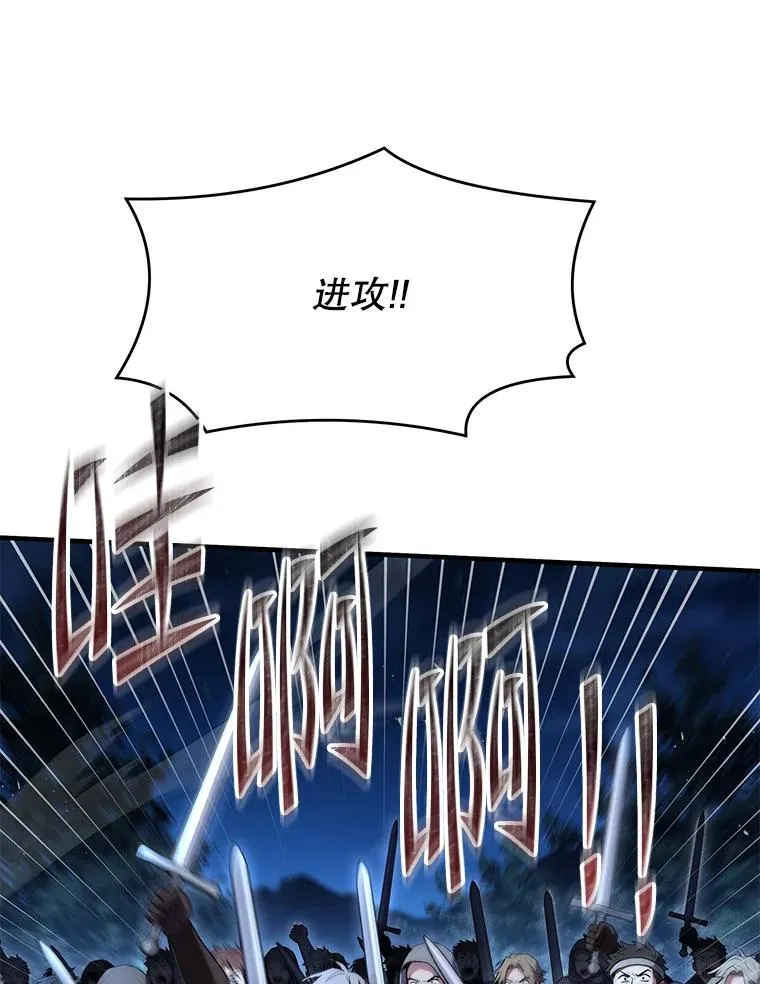 88.超人大战 第154页