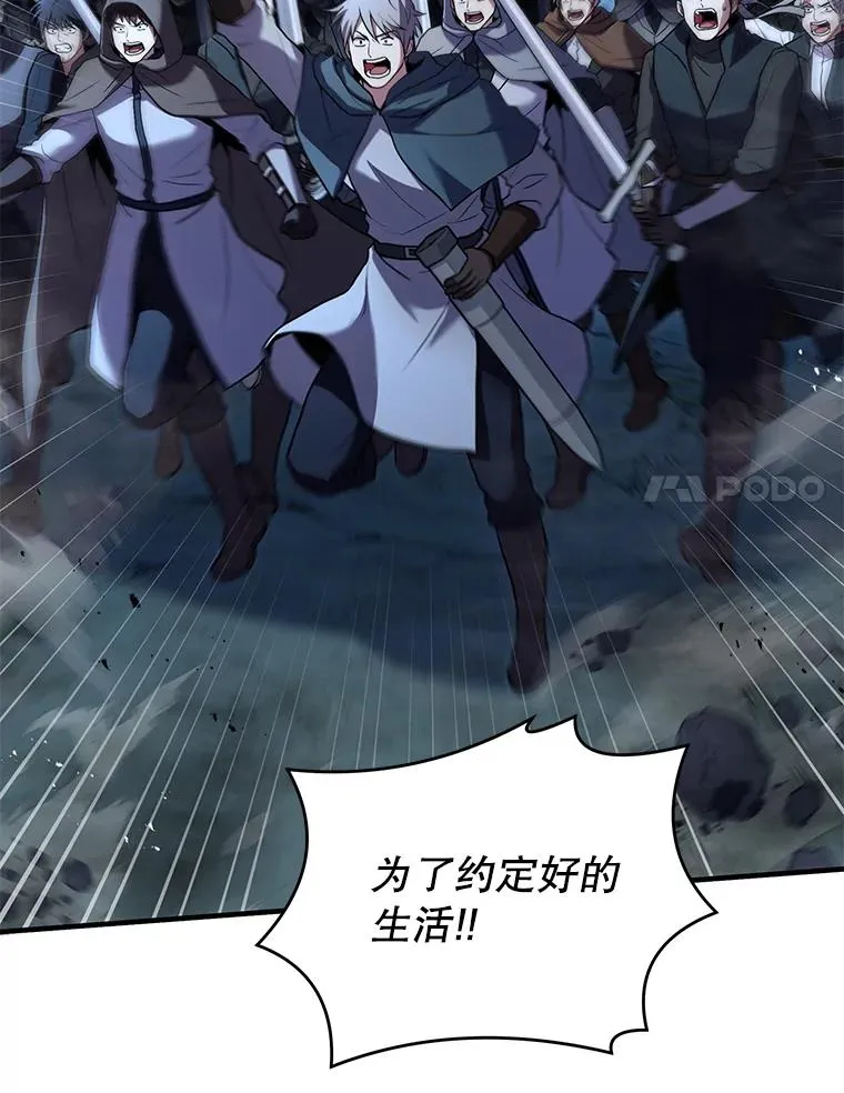 88.超人大战 第155页