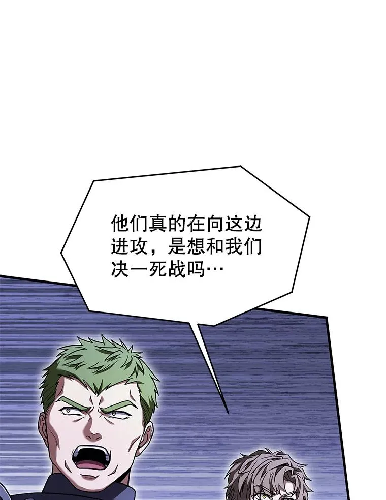 88.超人大战 第156页