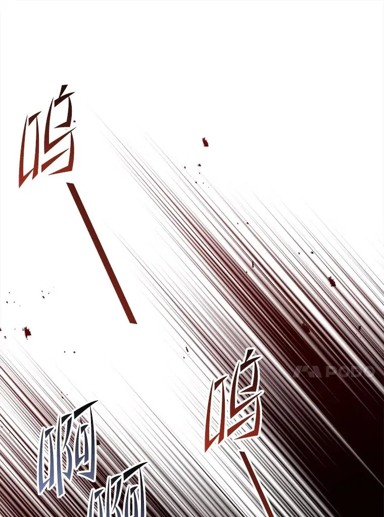 88.超人大战 第158页