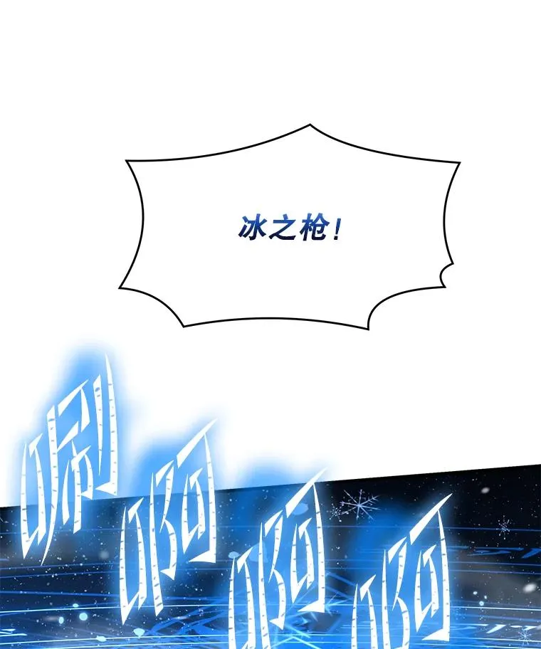 88.超人大战 第162页
