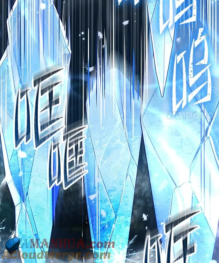 88.超人大战 第165页