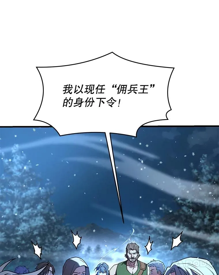 88.超人大战 第168页