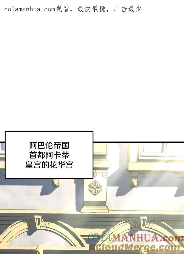 92.第一个宠物 第1页