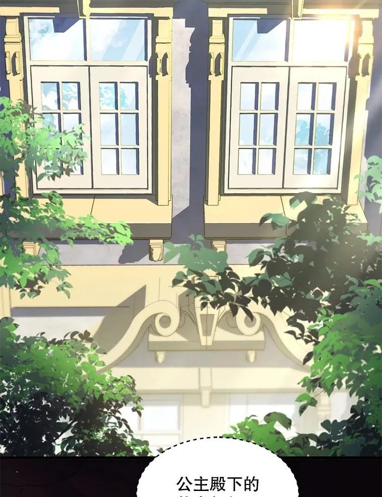 92.第一个宠物 第2页