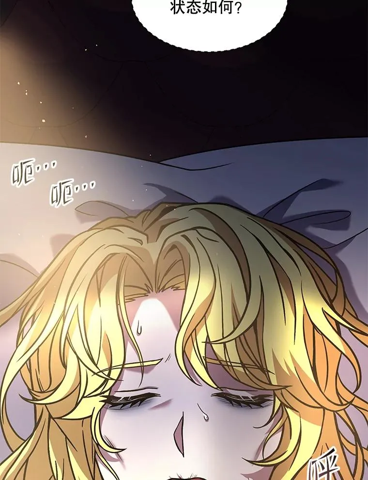 92.第一个宠物 第3页
