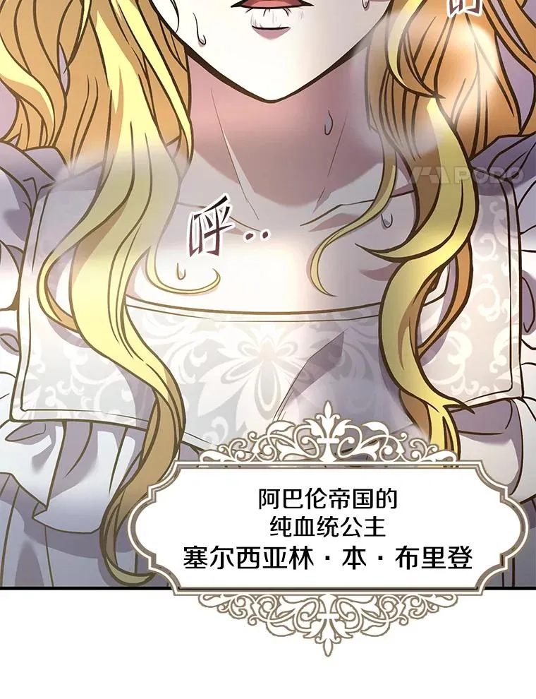 92.第一个宠物 第4页