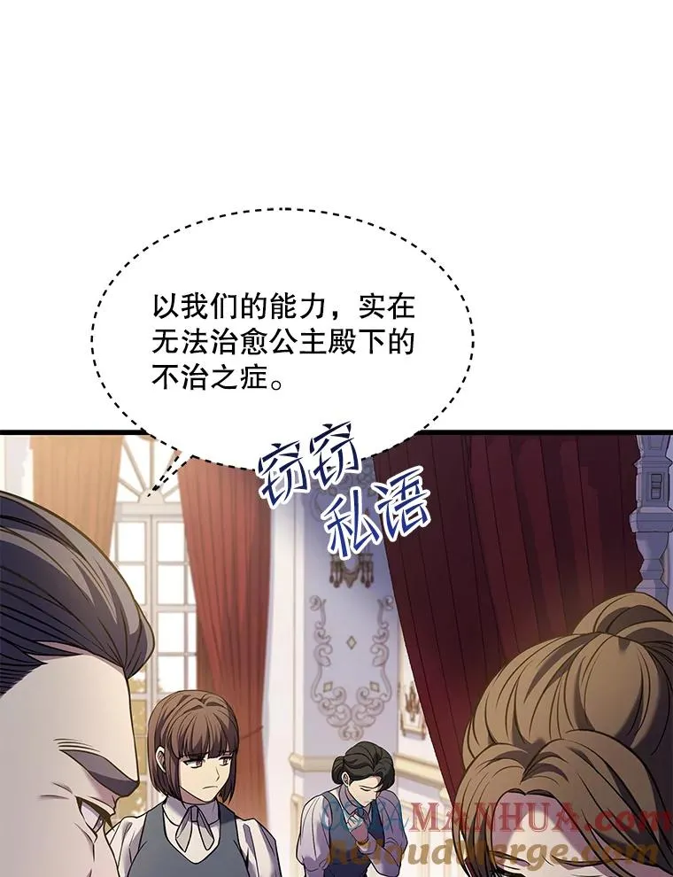 92.第一个宠物 第5页