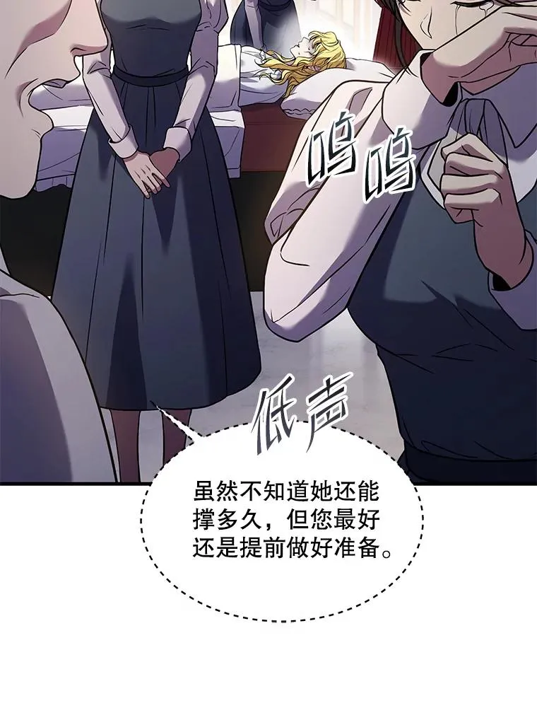 92.第一个宠物 第6页