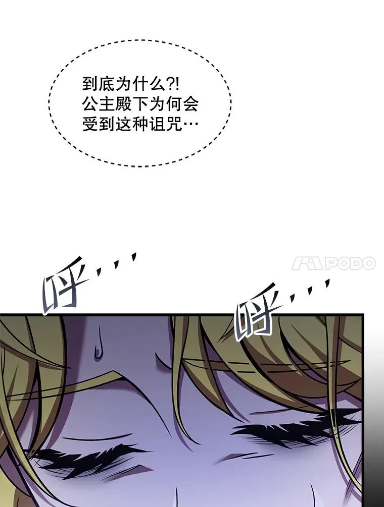 92.第一个宠物 第7页