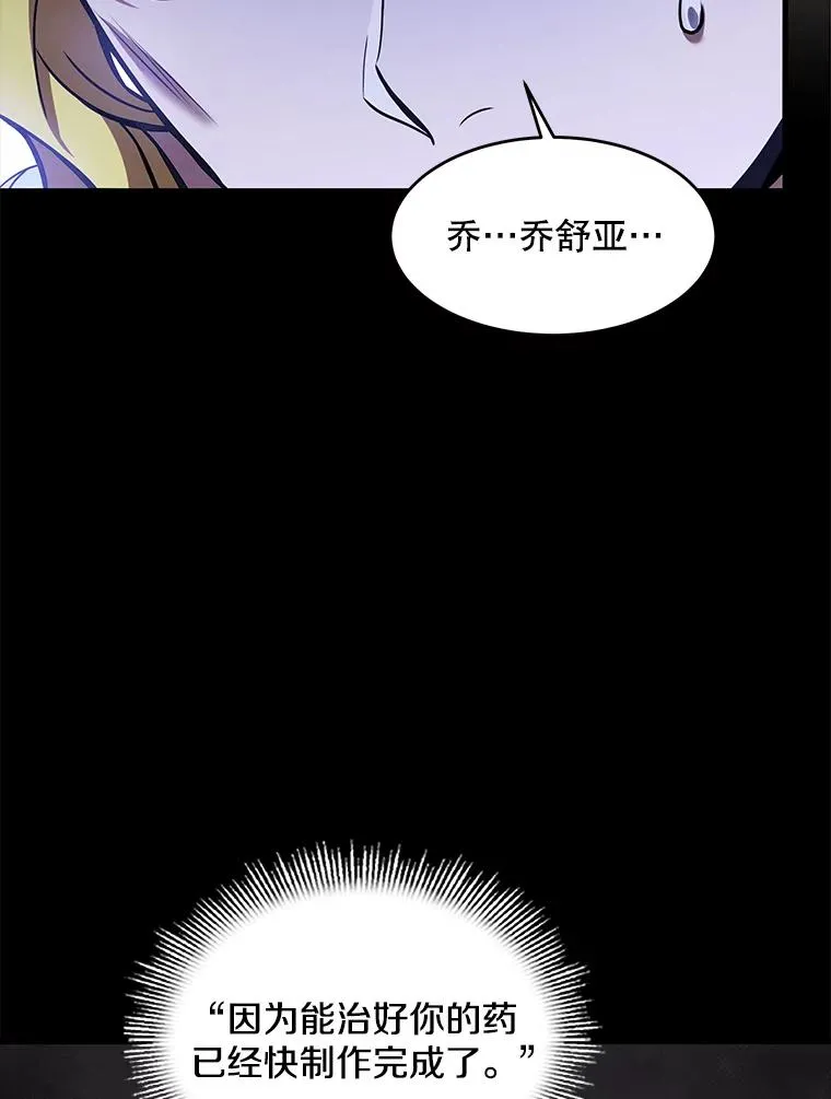 92.第一个宠物 第8页