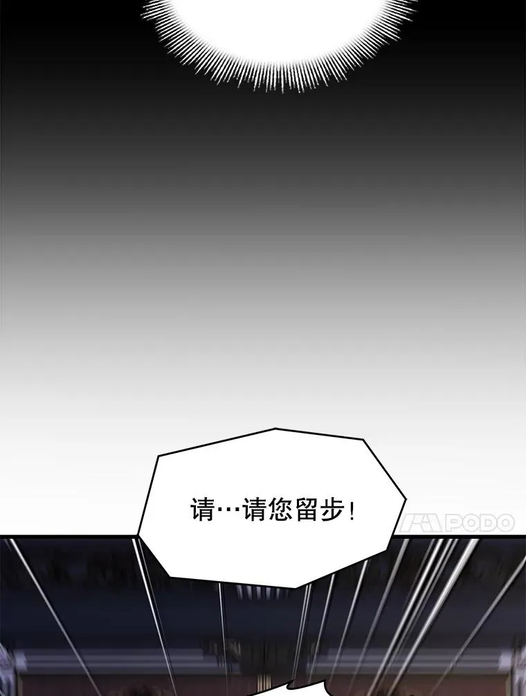 92.第一个宠物 第10页
