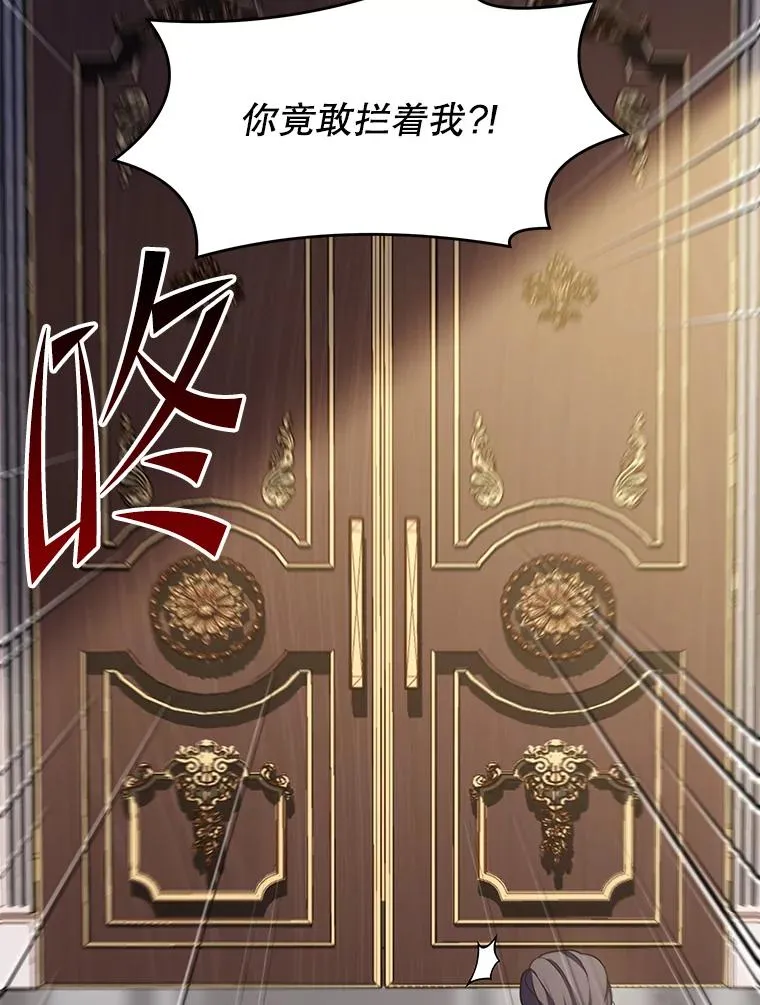92.第一个宠物 第11页