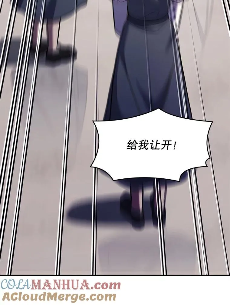92.第一个宠物 第13页