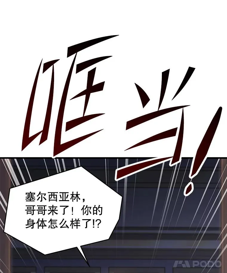 92.第一个宠物 第14页