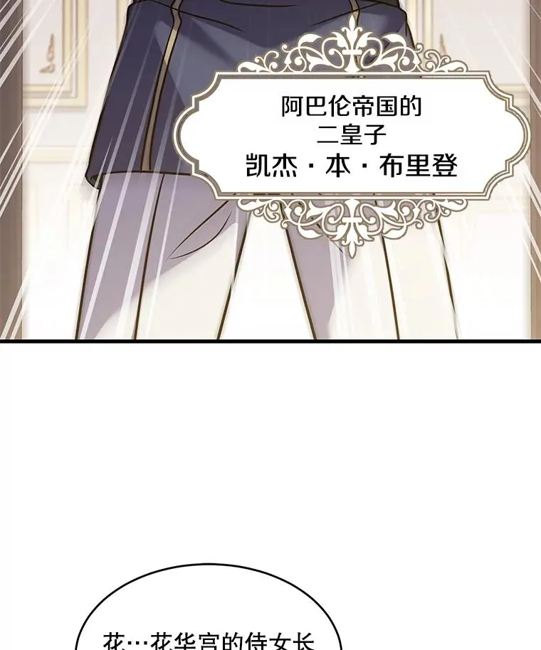 92.第一个宠物 第16页