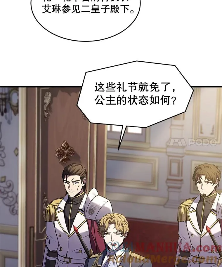 92.第一个宠物 第17页