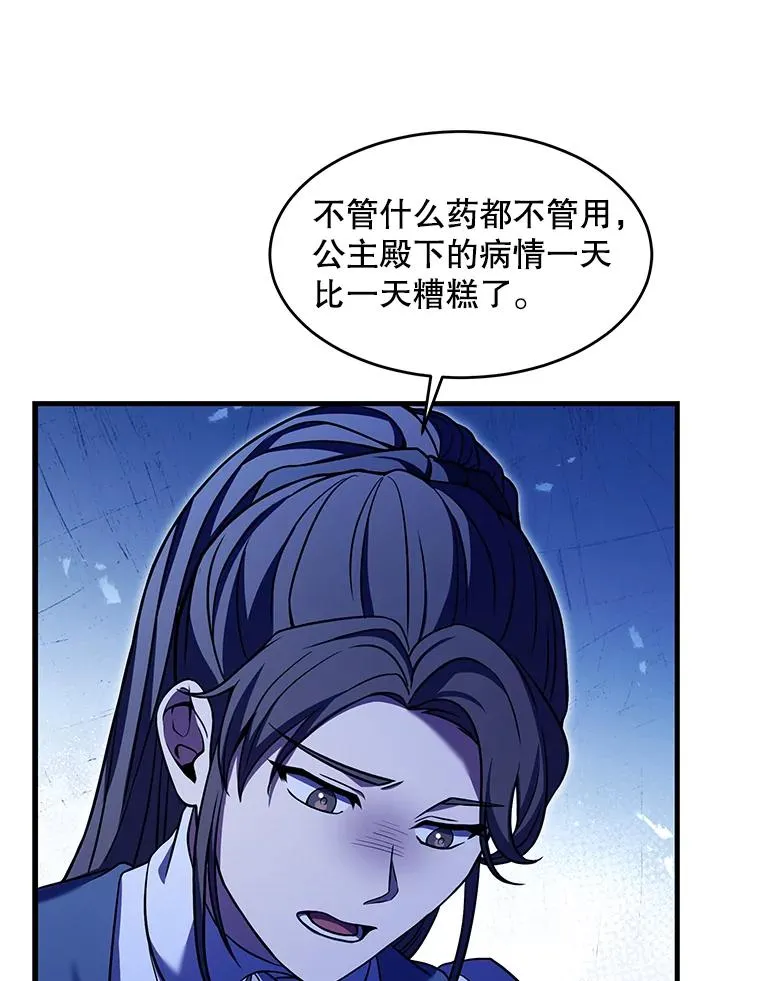 92.第一个宠物 第20页